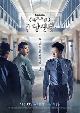欧美日韩国产在线 美剧午夜诊所高清在线