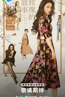 欧美日韩国产在线 国产古装悬疑剧长安夜行在线观看